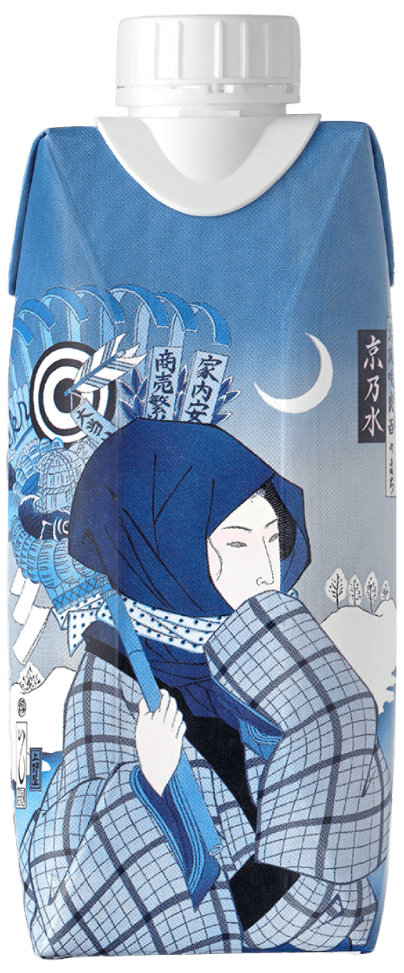 清流咲良酉のまち