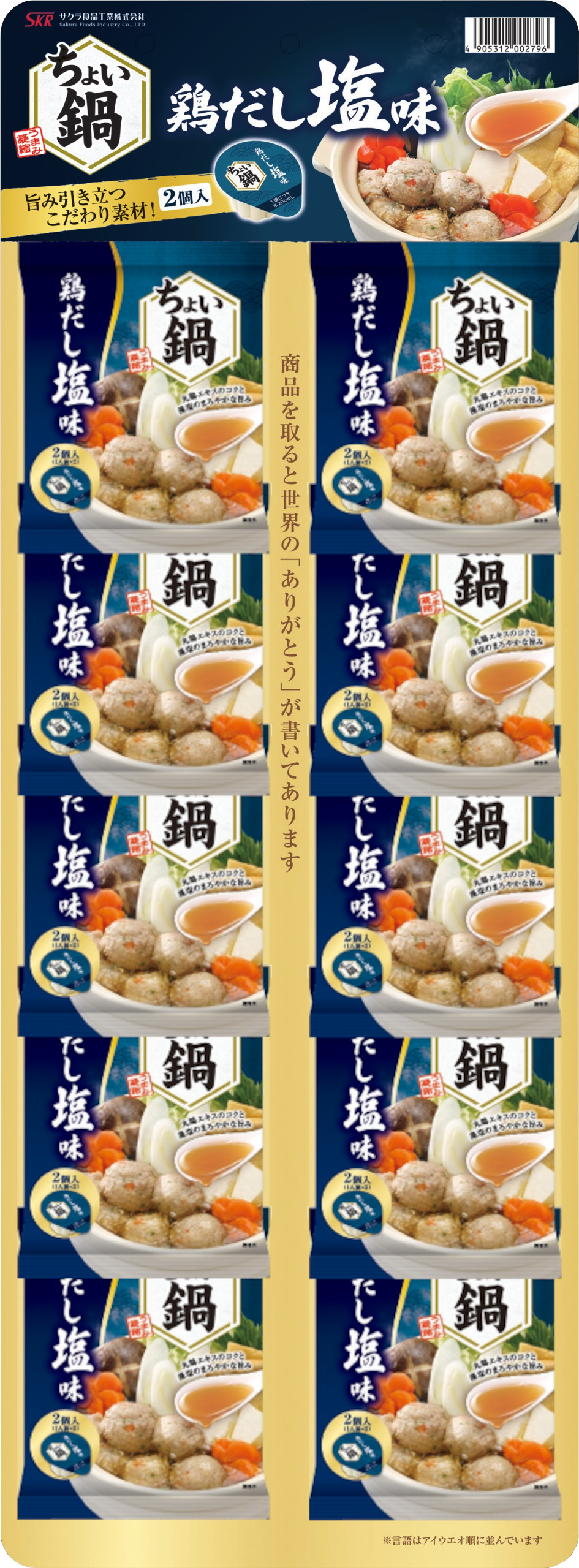 商品画像