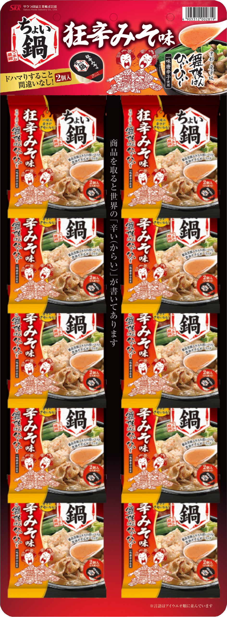 商品画像