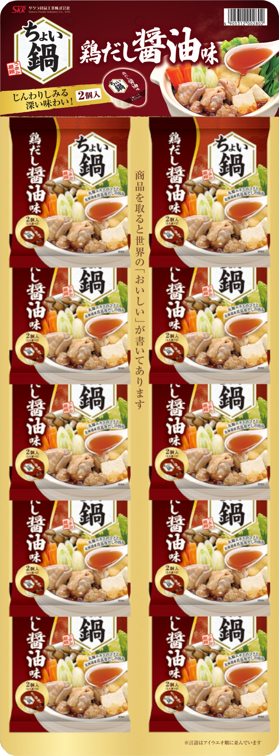 商品画像