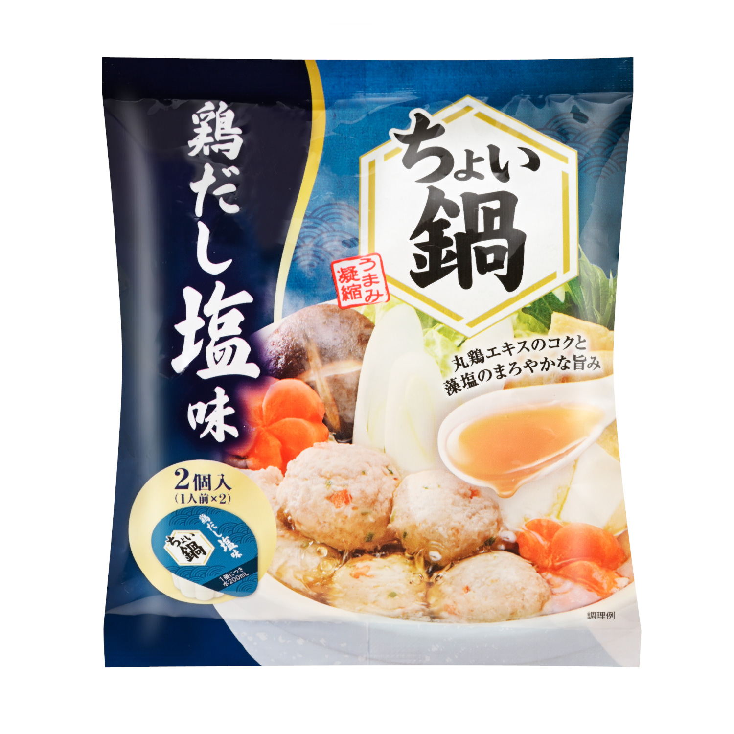 商品画像
